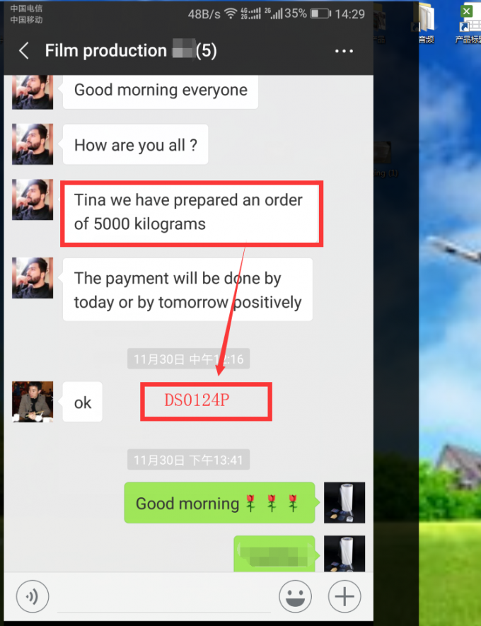 霧入り透明ポリウレタン粘着フィルム プラスチックTPUフィルム 携帯電話用 3